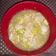 Cooksnap dari uniayoe untuk resep Cah Sawi Putih Telur