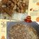 靚媽 的 洋蔥肉燥 cooksnap
