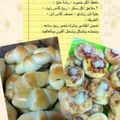 صورة من hhuyre، شاركها بعد تجربة وصفة لقيمات 🤤
