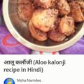 Ajita Srivastava का कुकस्नैप जब उन्होंने आलू की कलौंजी (aloo ki kalonji recipe in Hindi) बनाया था।