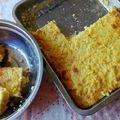 El cooksnap de Karina Arrua cuando hizo Chipa Guazu (Paraguay).