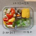 呂惠茹 的 彩椒雞丁 cooksnap