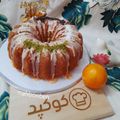 کوک اسنپ 🇮🇷محبوبه گلماه 🇮🇷 بعد از امتحان کردن کیک پرتقال کنجدی.
