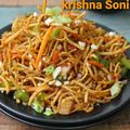 Krishna Soni 's cooksnap of when they made ચાઈનીઝ ભેળ (Chinese Bhel Recipe In Gujarati).