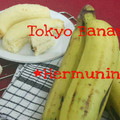 Cooksnap dari Hermun Ningsih untuk resep Tokyo Banana