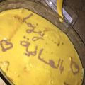 صورة من لولو العسل، شاركها بعد تجربة وصفة حلا الحليب المحموس مع الكريم كراميل🎀