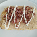 El cooksnap de Mar Zamo cuando hizo Pastel de carne picada de pollo y baicon.
