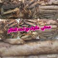 صورة من طـبخآت يآسـمـين🌹🌷، شاركها بعد تجربة وصفة ملفوف لخنه على الطريقه السوريه