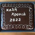Cooksnap από kimwlos στη συνταγή Κλασική γκανάζ (κρέμα σοκολάτας με άπειρες χρήσεις)