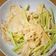 14號廚房 的 芹菜炒豆螺 cooksnap