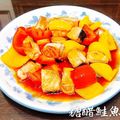 林溱 的 糖醋鮭魚燒 cooksnap