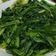 胡搞瞎搞家常料理 的 蒜炒A菜 cooksnap
