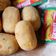 Cooksnap dari Umy Novita untuk resep Kroket ala Chef Yongki Gunawan
