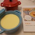 Psyche Chang 的 茶碗蒸 cooksnap