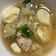 รูป Cooksnap ของ A Lady Named Fern เมื่อเขาทำ แกงจืดผักกาดขาวหมูก้อนวุ้นเส้นเต้าหู้ไข่