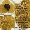 صورة من نور الحسين، شاركها بعد تجربة وصفة حلى سهل 🍮🌼