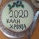 Cooksnap από Rena76 στη συνταγή Βασιλόπιτα κέικ με επικάλυψη λευκής σοκολάτας