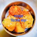 Sneha Banerjee's cooksnap of when they made মাছের ডিমের বড়া(Macher dimer bora recipe in bengali).