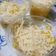 Cooksnap dari Nining Prastiwi untuk resep Jasuke