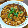 Jocy Cooke's cooksnap of when they made Authentic Mapo Tofu.