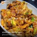 Anushri Pai's cooksnap of when they made खान्देशी वांग्याचे भरीत (Khandeshi Vangyache Bharit Recipe In Marathi).