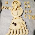 Cooksnap από persaki στη συνταγή Η κυρά σαρακοστή..!!