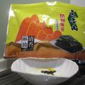 UFODori 的 【元本山幸福廚房】日式溫泉蛋 cooksnap