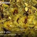 kavita goel का कुकस्नैप जब उन्होंने आलू करेला की भजिया (Aloo karela ki bhujiya recipe in Hindi) बनाया था।