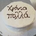 Cooksnap από Sissy Emilova στη συνταγή Red Velvet Κέικ (Κέικ Κόκκινο Βελούδο)