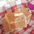 صورة من 🍓🍓أم آدم ويوسف💚وصفات أمي الغالية، شاركها بعد تجربة وصفة كسرة خميرة ❤ مطلوع السميد