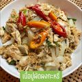 รูป Cooksnap ของ POMMY KITCHEN เมื่อเขาทำ เนื้อปูผัดผงกะหรี่ (สูตรเชฟโบ)