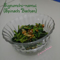 Cooksnap dari meilin primaniza untuk resep Sigeumchi-namul (Spinach Bachan)