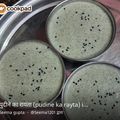 Seema gupta का कुकस्नैप जब उन्होंने खीरा पुदीना रायता (kheera pudina raita recipe in Hindi) बनाया था।