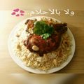 صورة من ولا بالأحلام..💞، شاركها بعد تجربة وصفة منسف الدجاج