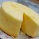 Cooksnap của Mia Huynh khi họ làm theo món Japanese Cotton Cheesecake
