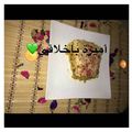 صورة من الوردالجوري🌺، شاركها بعد تجربة وصفة مكرونة باللحم المفروم والبشاميل❤️