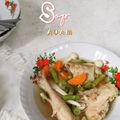 Cooksnap dari cutzamania untuk resep Sop Ayam ala Pak Min Klaten