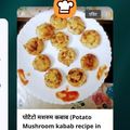 Rita Mehta ( Executive chef ) का कुकस्नैप जब उन्होंने चावल की आटे चटपटी क्विक नाश्ता (Chawal ki chatpati quick nasta recipe in hindi) बनाया था।