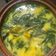 Cooksnap dari Mila Maulana untuk resep Gulai Daun Singkong Teri