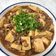 蔡沁泱 的 麻婆豆腐 cooksnap
