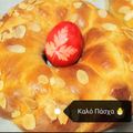 Cooksnap από Ζου Ειρηνη στη συνταγή Τσουρέκια γεμιστά με oreo