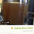 صورة من -Hamza Al Tayyar، شاركها بعد تجربة وصفة شاي التخسيس