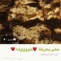 صورة من -Hamza Al Tayyar، شاركها بعد تجربة وصفة كيكه بالنيدو المحموس