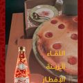 صورة من ريهام الحازمي، شاركها بعد تجربة وصفة تشيز كيك الهبة بالتوت الاحمر