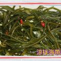 潘俊霖的(簡單料理) 的 涼拌海帶絲 cooksnap
