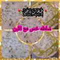 صورة من طـبخآت يآسـمـين🌹🌷، شاركها بعد تجربة وصفة سلطة خيار بلبن