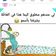 صورة من Yanifarah، شاركها بعد تجربة وصفة كيكة عيد الميلاد