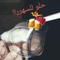 صورة من بنتي بتطبخخ🙆، شاركها بعد تجربة وصفة مشروب بارد