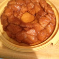 MissParker2U's cooksnap of when they made Monkey Bread.