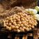 Cooksnap Aznie Khasri semasa beliau membuat Kacang kuda rebus.